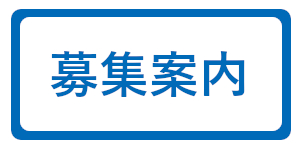 saiyou-3 